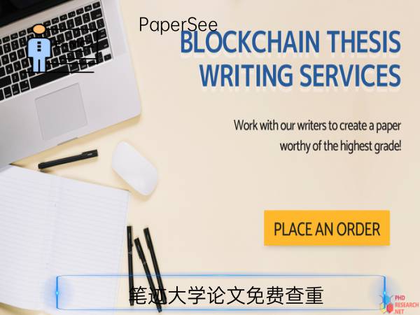 笔迹大学论文免费查重